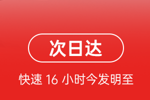 哈密伊州航空快运航空货运 航空货运